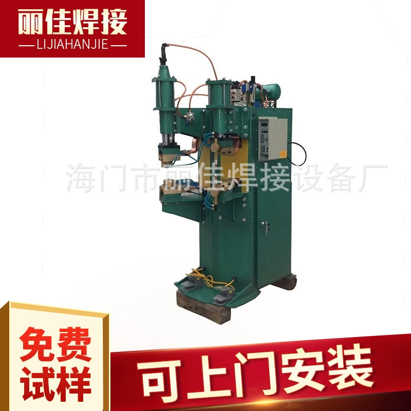 Оптовая поставка с фабрики DN точечный сварочный аппарат с двойной головкой прецизионный импульсный Среднечастотный металлический точечный сварочный аппарат Nantong точечный сварочный аппарат