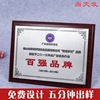 wholesale high-grade Refinement Dealer medal Aluminum foil medal enterprise medal Shakin medal Quality Assurance