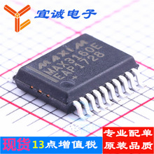 MAX3160EEAP SSOP-20   RS-485RSоƬ ԭװ��Ʒ�ֻ� �˳ϵ���