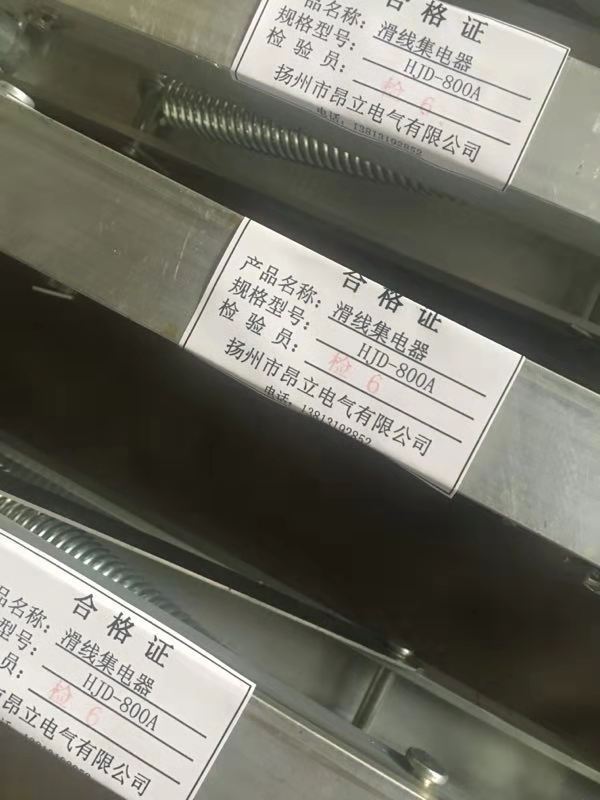 起重机行车天车滑线集电器 单极滑触线受电器HJD-800A滑线集电器