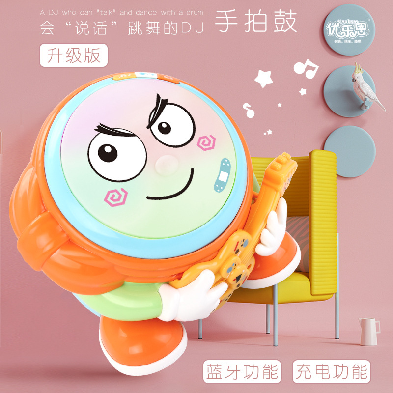 优乐恩宝宝音乐手拍鼓可充电款6-12个月婴幼儿童玩具拍拍鼓批发