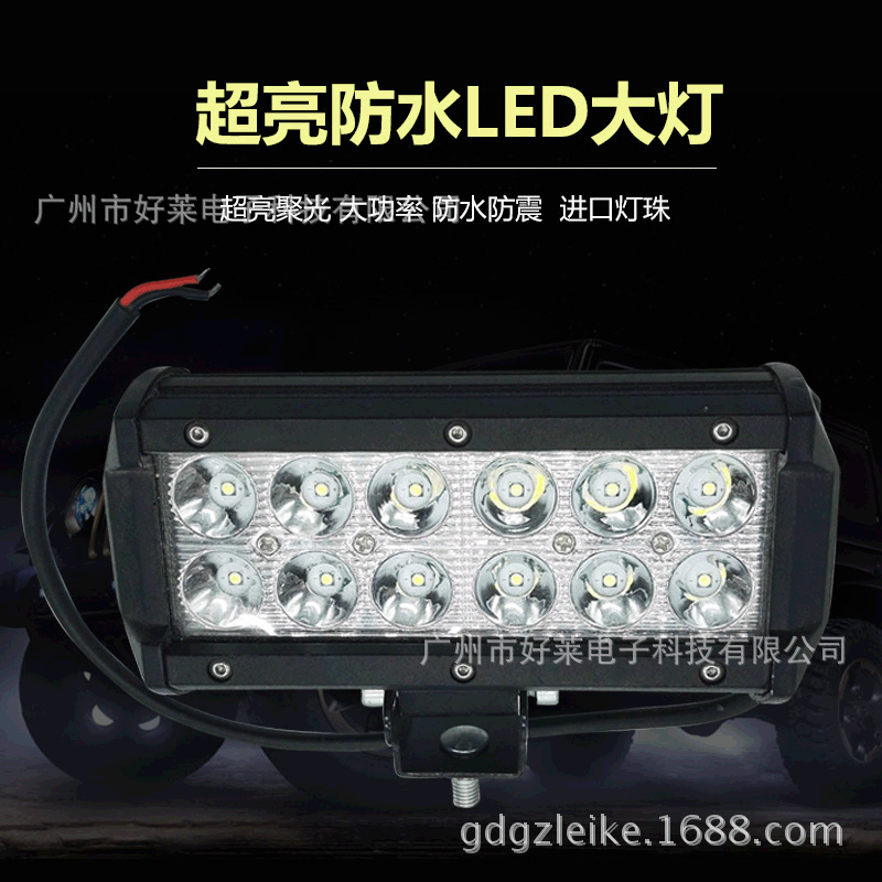 厂家直销 汽车改装120W双排LED长条灯越野车顶灯 中网射灯工作灯