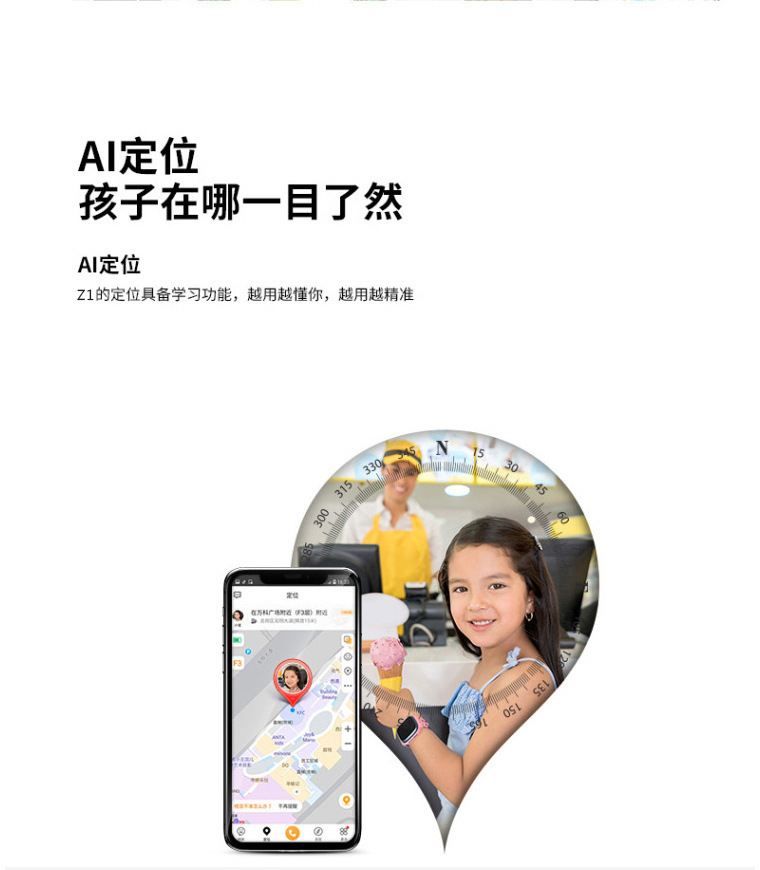 Smart watch - Ref 3390366 Image 10