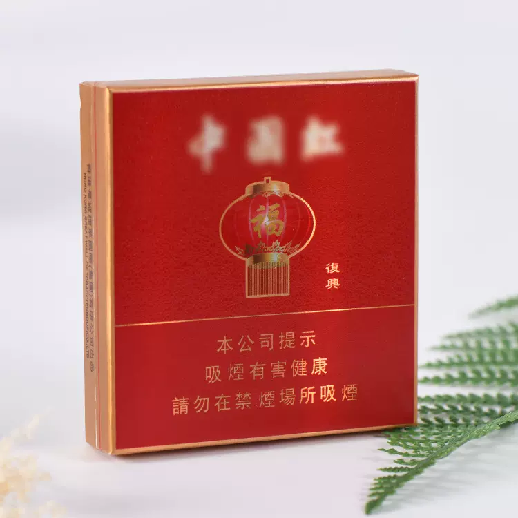 香烟包装纸盒定做卡牌礼盒口香糖翻盖式烫金硬纸香烟盒厂家定制