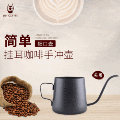 批發新款家用手沖咖啡壺過濾杯細口壺 特氟龍掛耳長嘴咖啡手沖壺