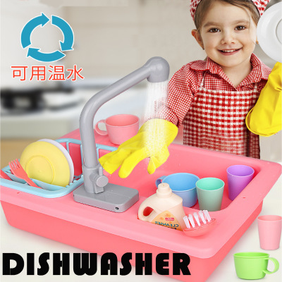 儿童过家家早教益智玩具仿真洗碗机餐具台互动扮演玩具套装