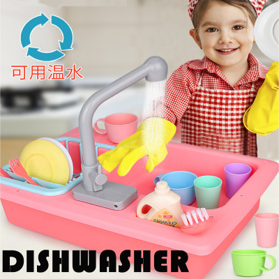 儿童过家家早教益智玩具仿真洗碗机餐具台互动扮演玩具套装