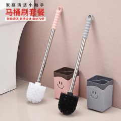 Creative new stainless steel toilet brush long handle no punching wall-mounted toilet brush cleaning toilet brush daily necessities