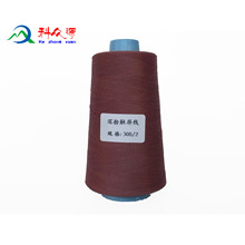 批發防靜電不銹鋼纖維導電綉花線 觸屏防靜電手套指尖鈎織導電線