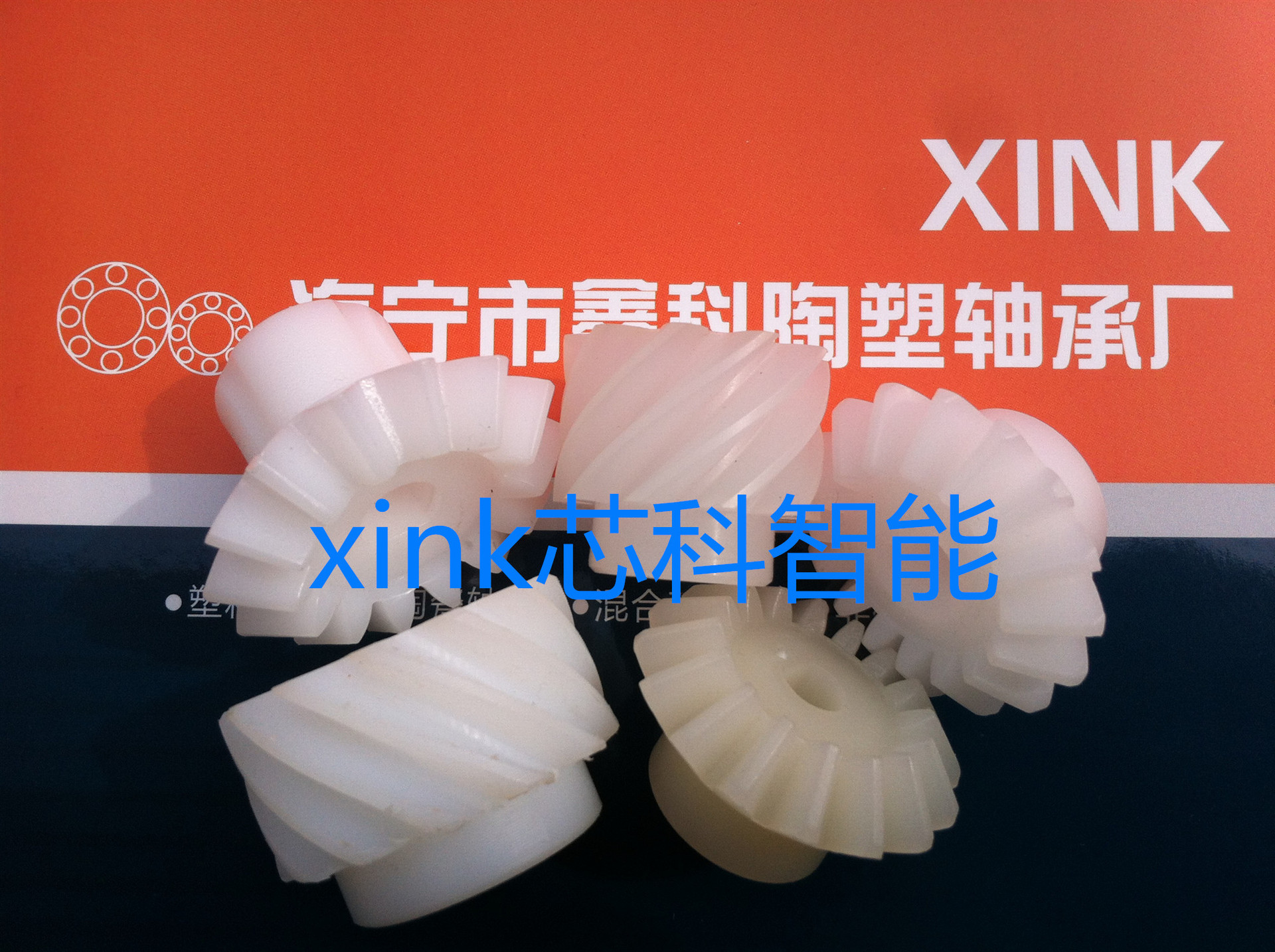 POM塑料齿轮 PP塑料齿轮 MC901尼龙齿轮 PVDF塑料齿轮