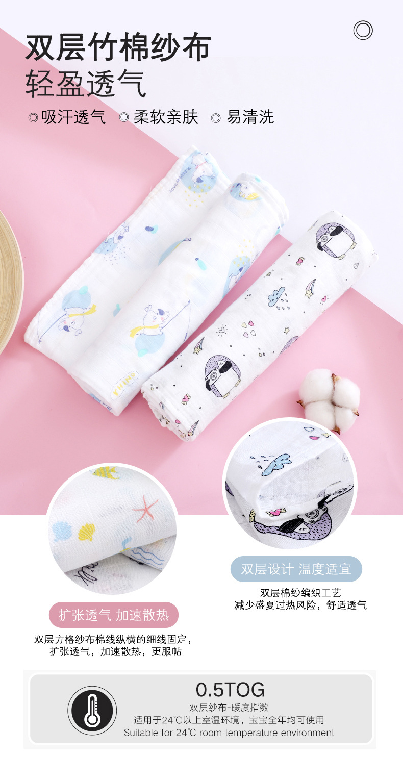 竹纤维双层包巾_04