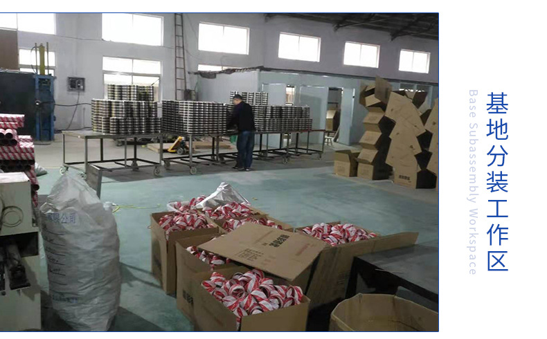 公司实力展示照片