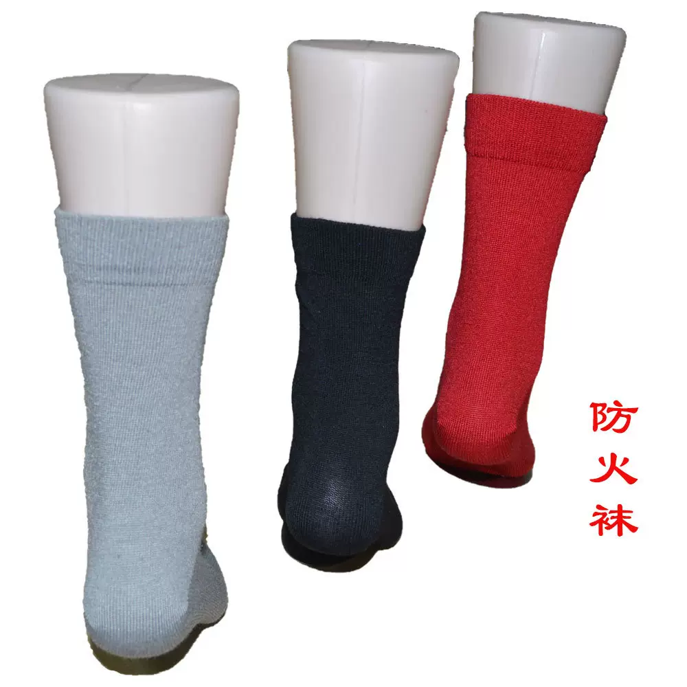 直供可定制黑色赛车手抢险作业防火阻燃消防教练绝缘袜耐磨专用袜