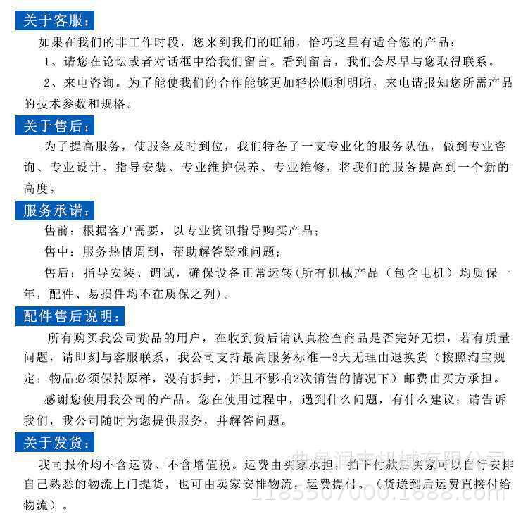 金华流水线作业皮带机 物料输送输送机