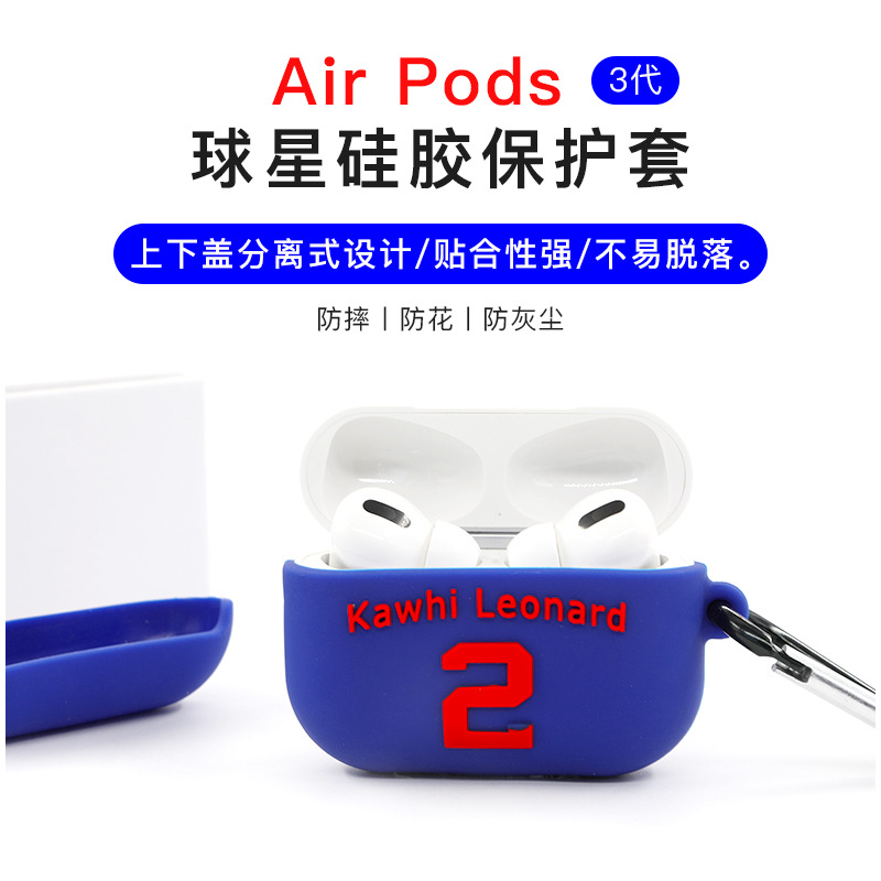 airpods pro三代nba球星科比欧文夜光苹果无线蓝牙耳机硅胶保护套|ru