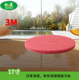 洗地机;扫地机;高压水流清洗