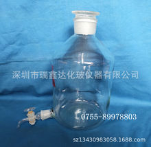 蜀牛高硼硅龙头瓶5000ml 10000ml 20000ml 带阀门蒸馏水瓶 放水瓶