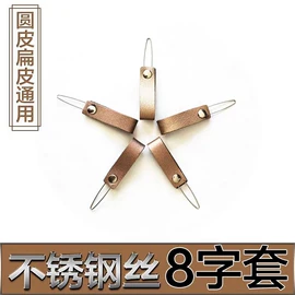 人造革;射击射箭用品;其他垂钓用品