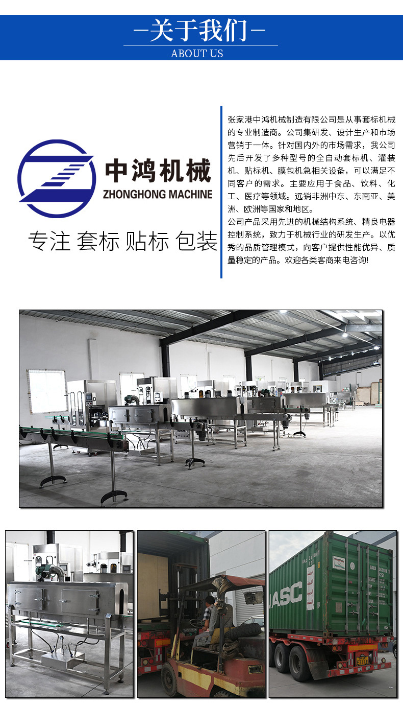 详情中鸿_12.jpg