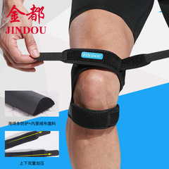 廠家髕骨帶運動護膝男籃球跑步損傷加壓髕骨護具健身膝蓋半月板