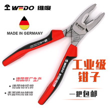 ��ԭ�b�M��VDE1000V�^���͉����^�pɫ䓽z�Q 늹��ϻ��Q �S��