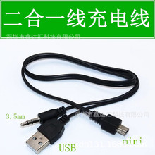 �{��С��푲忨��USB��늶���һ���l�� V8һ�ֶ�Micro USB��늾�