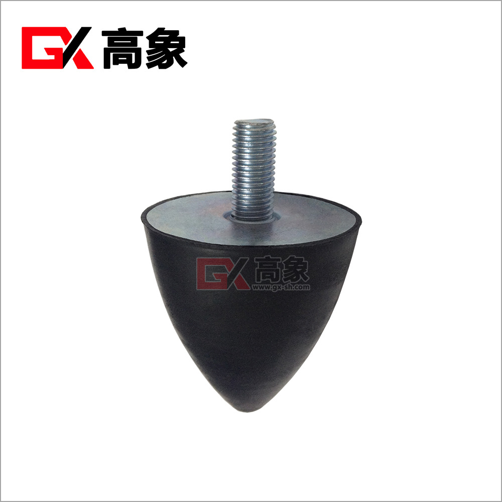 防冲击减震器 高象GXSC锥形减震器橡胶减震器冲撞减震器垫脚减震