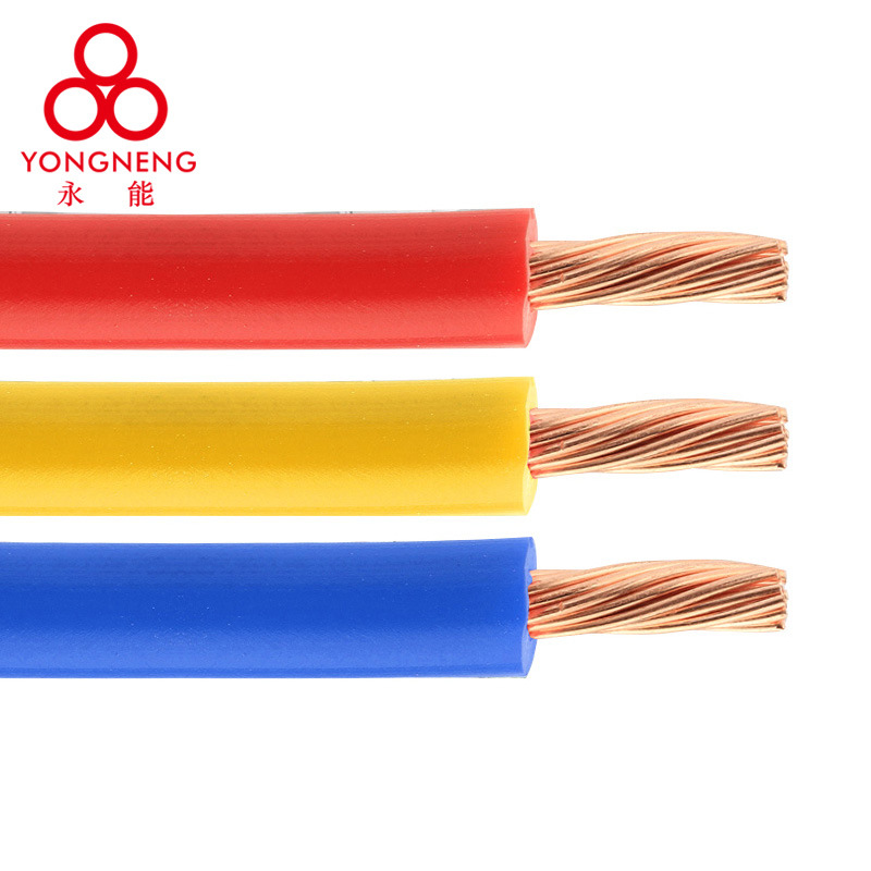 云浮新兴电线工厂BVR4黑色红蓝黄绿双色电览线
