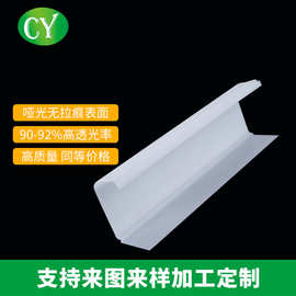 2022新款PC罩透明灯罩乳白细磨砂罩灯具照明厂家直销可制定批发