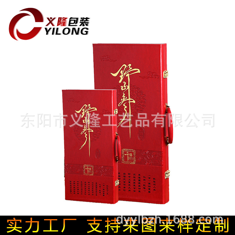 长白山野山参皮盒人参礼盒皮质PU包装盒包装盒子伴手礼伴手礼盒