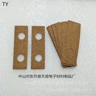 �羳؛Դ98*49*1mm���z��ճܛľ�l�k���T���N����ӛ����Ƭ��ľ�l