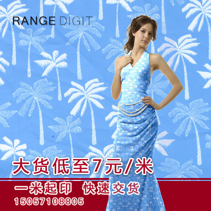 涤纶平纹数码印花时装面料  厂家供应女装 泳衣面料 大品牌合作商|ms