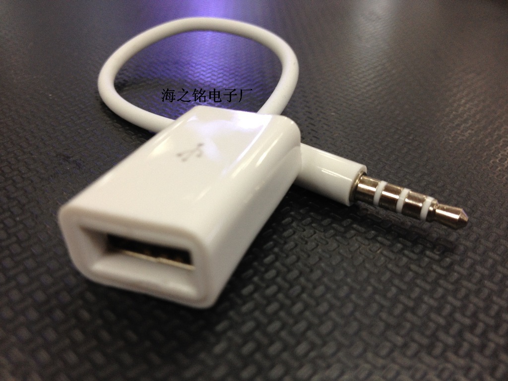 USB母转3.5mm公 20cm 汽车AUX音频转换线/IPOD数据线/汽车对录线