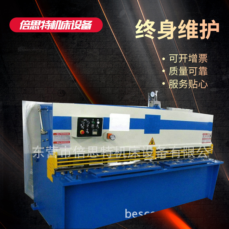 剪板机厂家定制供应闸式剪板机 维修剪板机 剪板加工