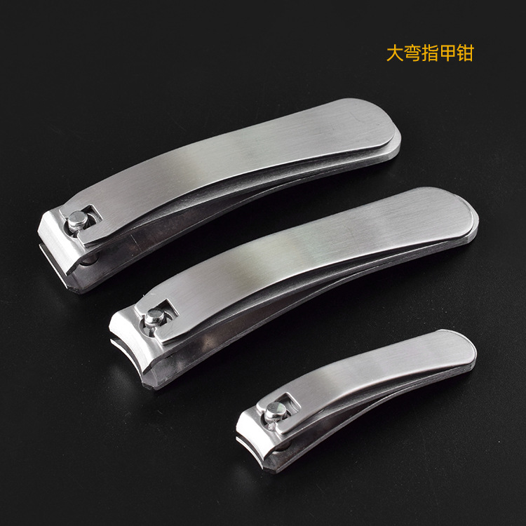 帝光大号指甲刀定制大弯指甲剪指甲钳修甲美甲工具指甲刀单个现货|ru