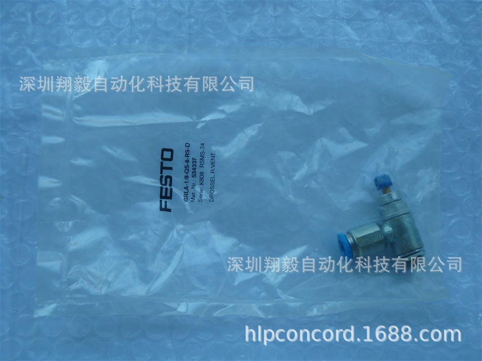供应全新原装FESTO 费斯托GLRA-1/8-QS-8-RS-D 534337 节流阀