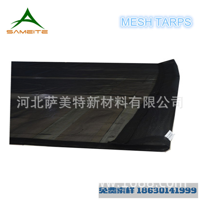 专业生产特斯林网格布涂塑网拖车网胶网自卸车系统