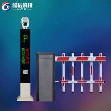 停车场收费系统价格 车牌识别 智慧云停车 可对接APP 提供SDK开发