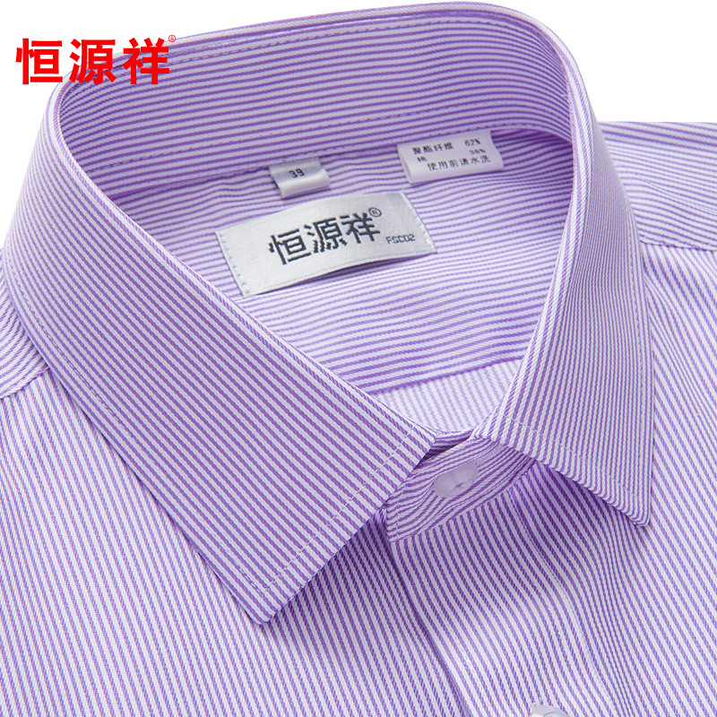 恒源祥商务长袖衬衫春季天蓝色条纹中年男士正装职业衬衣薄款寸衫|ms
