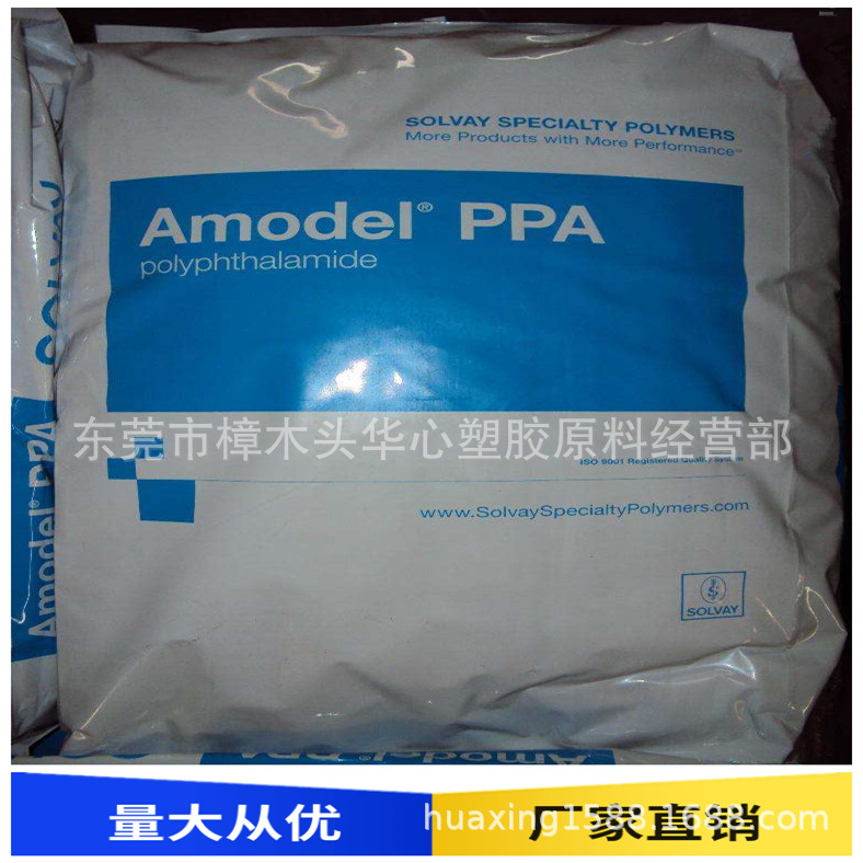 高温尼龙加纤33%增强 耐磨PPA 美国苏威 AS-4133 HS