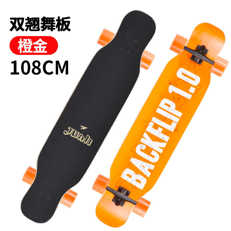 오렌지 골드 더블 워프