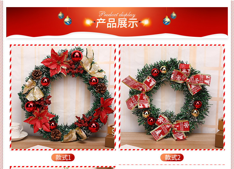 圣诞花环详情改_05.jpg