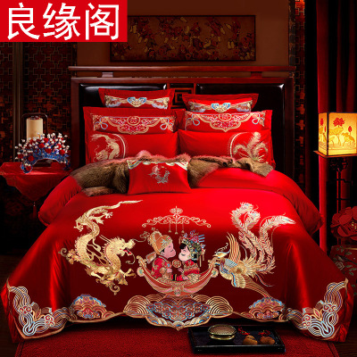 良缘阁 婚庆四件套大红色1.5米新婚床品1.8m纯棉双人床品 同船渡|ru