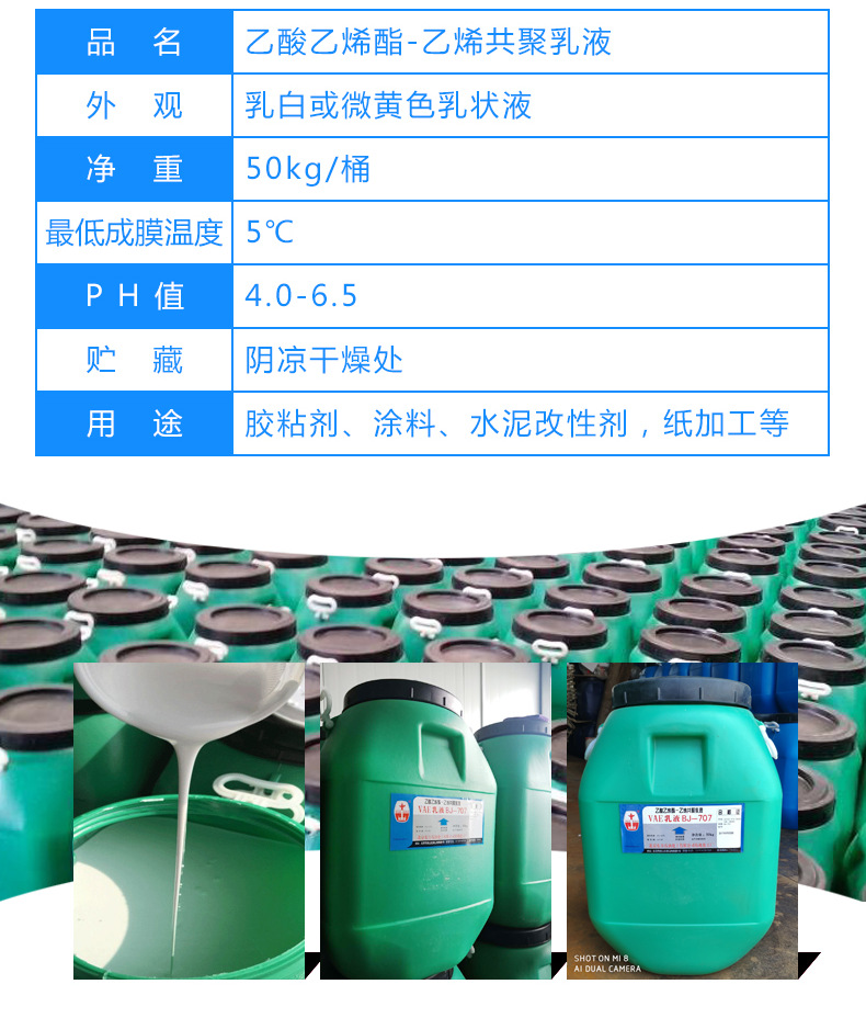 707乳液详情图_06