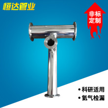 KF��չܵ�  ����O���ò��y�� �͸ߜ����Բ��y�� ���ӹܼ�