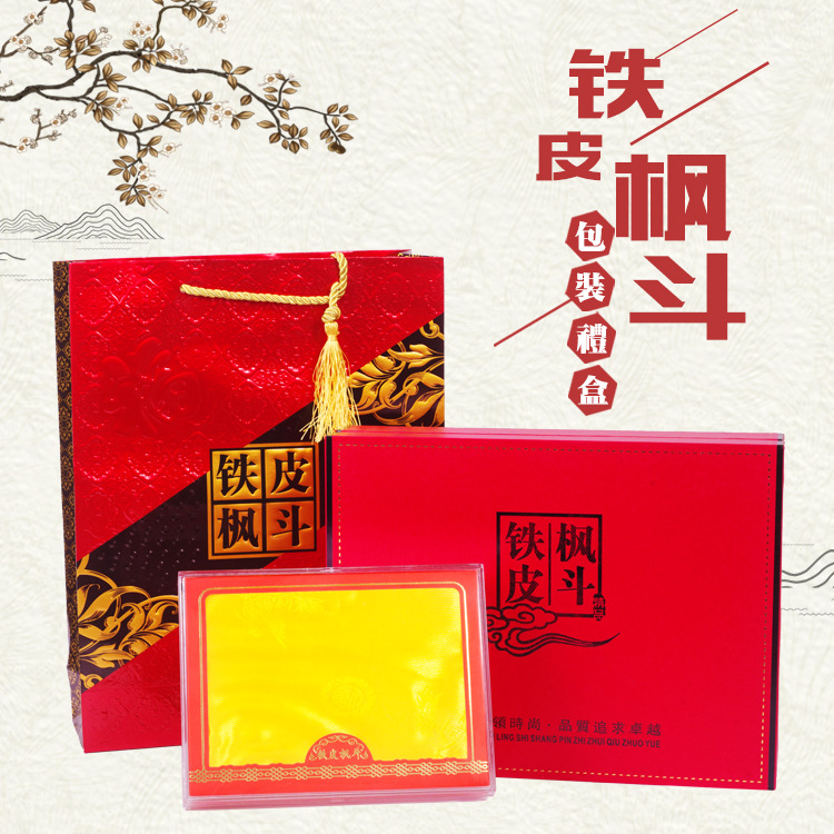 新款铁皮枫斗西洋参包装盒西洋参礼品盒枫斗红色纸盒定制