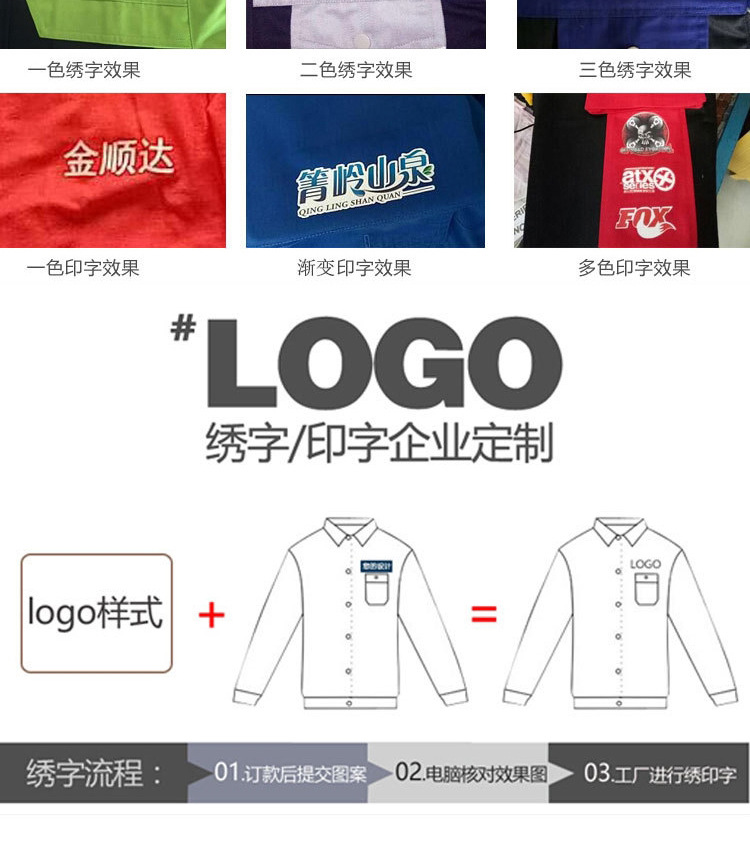 职业装定制趋势观察：打造企业形象的新篇章