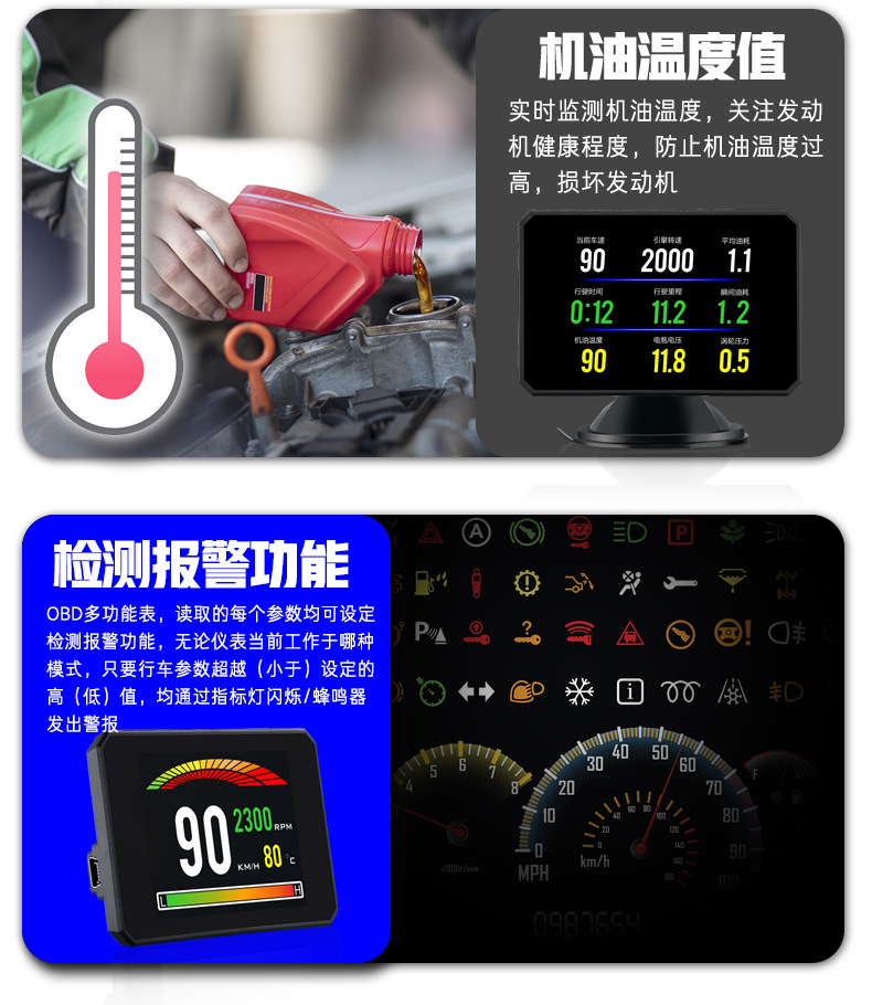 Hud Car Computer Monitor Car Head-Up Monitor Driving Computer P16