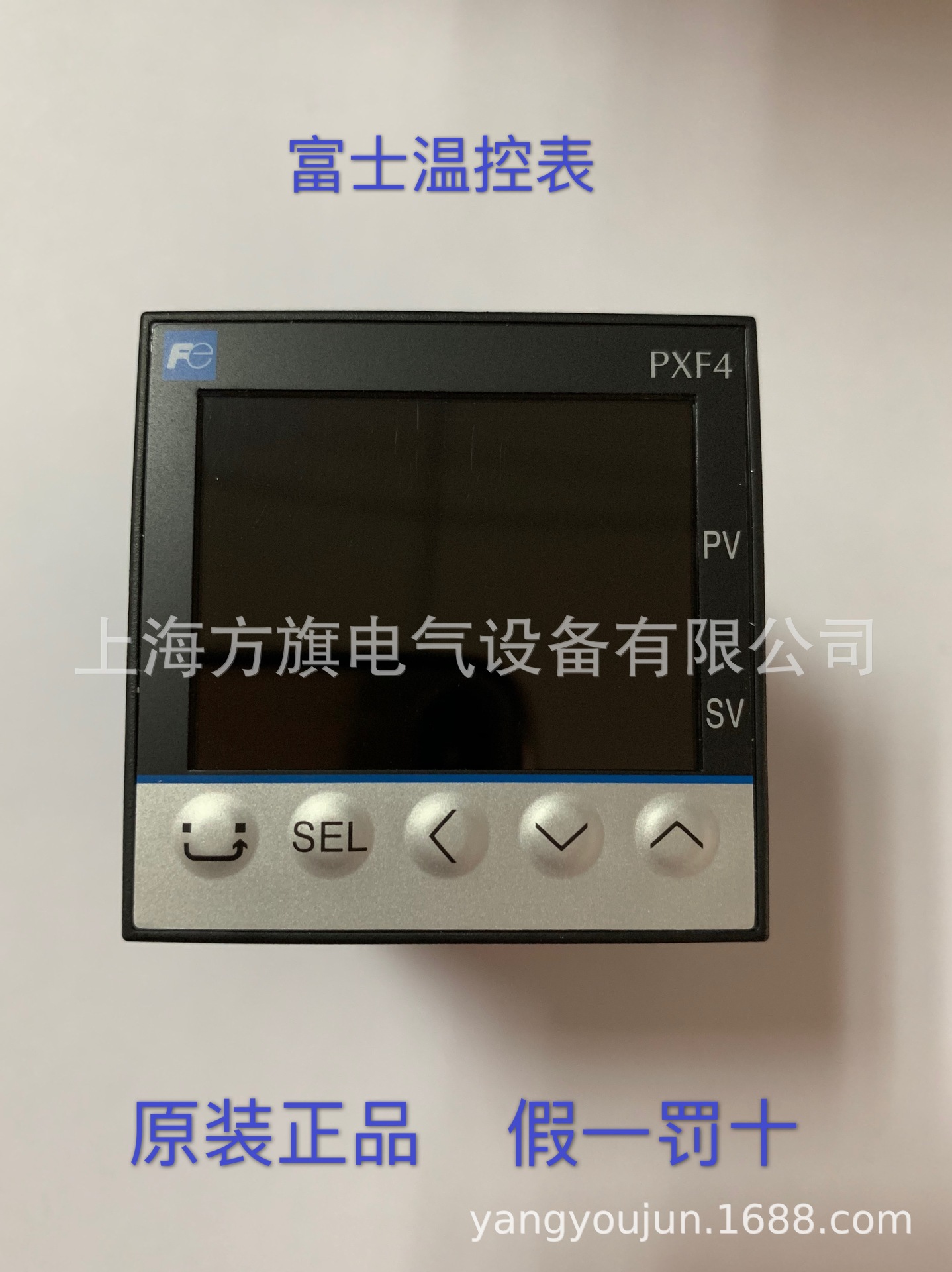 富士温控表PXF4ACR2-MW100