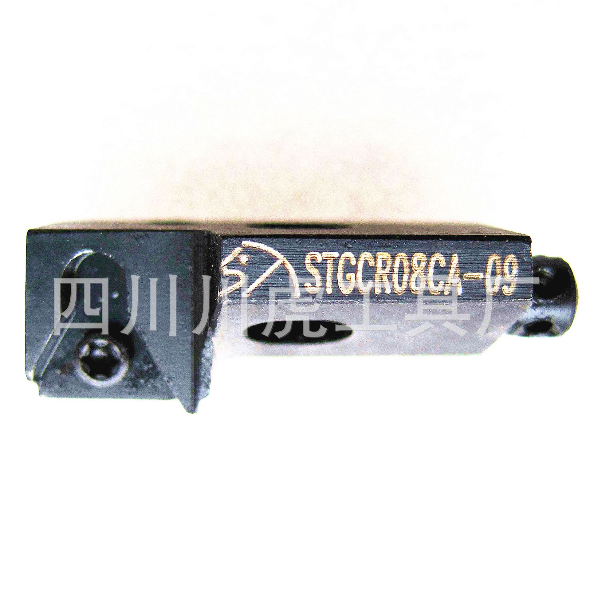 四川天虎小刀夹/镗刀夹/小刀架：STGCR08CA-09